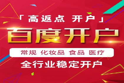 信息流平台在移动端的发展趋势及挑战案例