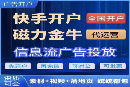 竞价托管的成本控制：某公司的成功实践